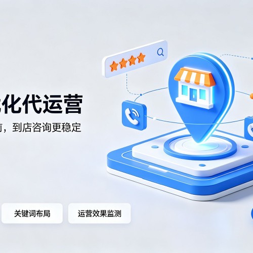 光明GEO优化
